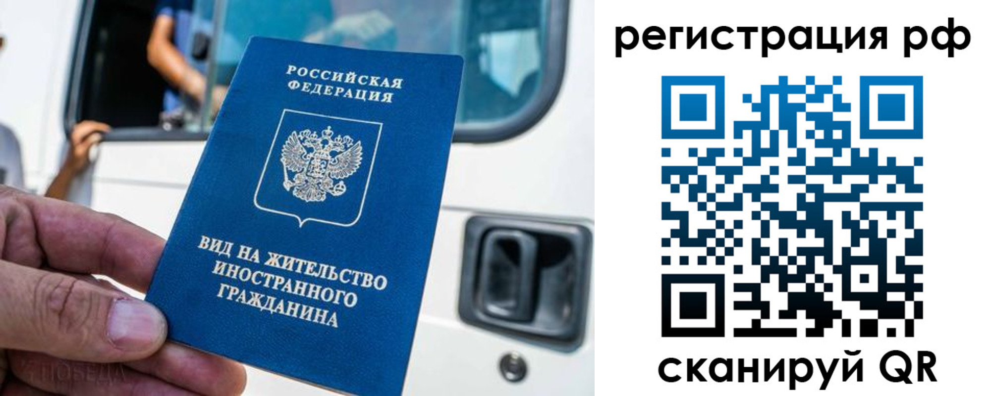 регистрация для дет. сада в Дальнереченске