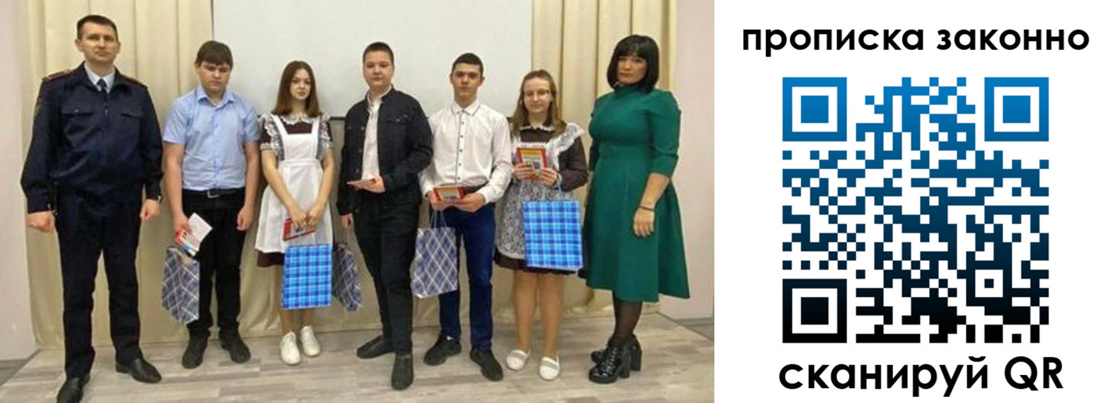 прописка иностранных граждан в Дальнереченске