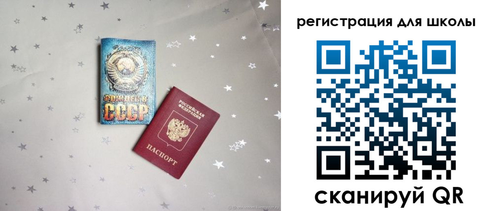 форма 3 в Дальнереченске